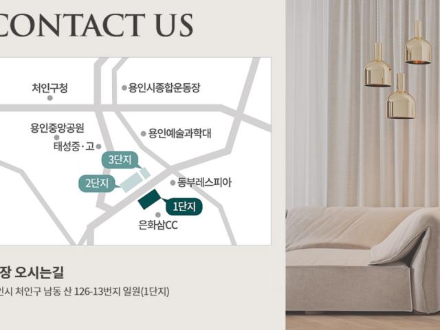 용인푸르지오원클러스터 고객센터